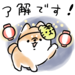 ほんわかしばいぬの夏