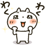 トークの流れに乗れるスタンプ・しろねこ2