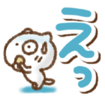 でか文字単純リアクションねこ