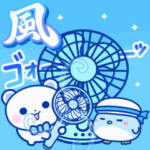 涼しくしてあげるスタンプ