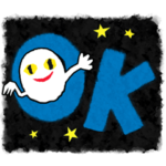 せなけいこスタンプ2