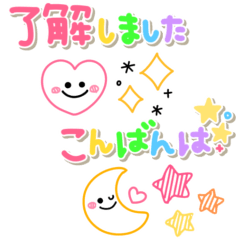 超カラフル可愛い ボールペン風 Line無料スタンプ 隠しスタンプ 人気スタンプ クチコミサイト スタンプバンク