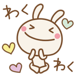 ペコリスタンプ特集 Line無料スタンプ 隠しスタンプ 人気スタンプまとめサイト スタンプバンク