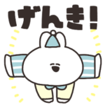 ごきげんなうさちゃん