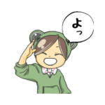 カエルのひとスタンプ