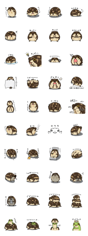 カエルスタンプ アメフクラガエルさん Line無料スタンプ 隠しスタンプ 人気スタンプまとめサイト スタンプバンク