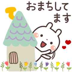 うさぎの大人可愛いスタンプ お誘い Line無料スタンプ 隠しスタンプ 人気スタンプ クチコミサイト スタンプバンク