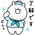 **ガーリーくまさんの夏**