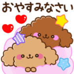 ふわもこプーちゃん