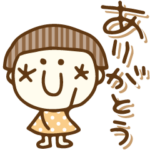 私の気持ち（顔文字風）再販