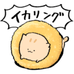 にわねこごはん3