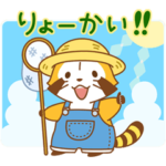 SUMMER NIGHT★ラスカル