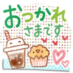 まいにち使えることば～気配りセット～