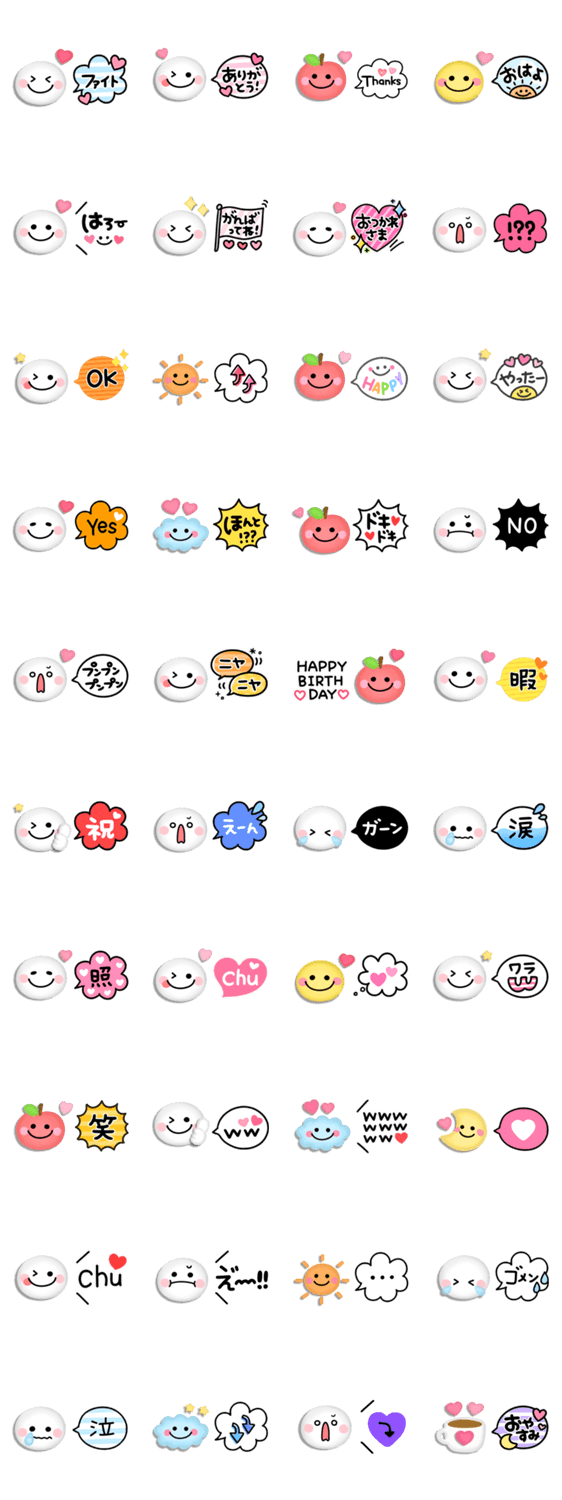 カラフル吹き出し プックリかわいい Line無料スタンプ 隠しスタンプ 人気スタンプ クチコミサイト スタンプバンク