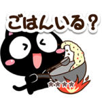 家族連絡✨くろちー