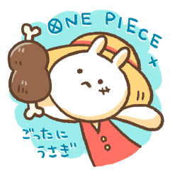 One Piece ごったにうさぎ Line無料スタンプ 隠しスタンプ 人気スタンプ クチコミサイト スタンプバンク
