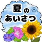 花スタンプ特集 Line無料スタンプ 隠しスタンプ 人気スタンプまとめサイト スタンプバンク