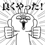 顔芸うさぎ 気づかいver