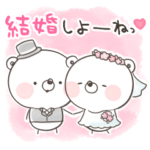 付き合いたてカップルの場合