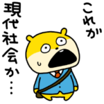 現代社会こねずみ