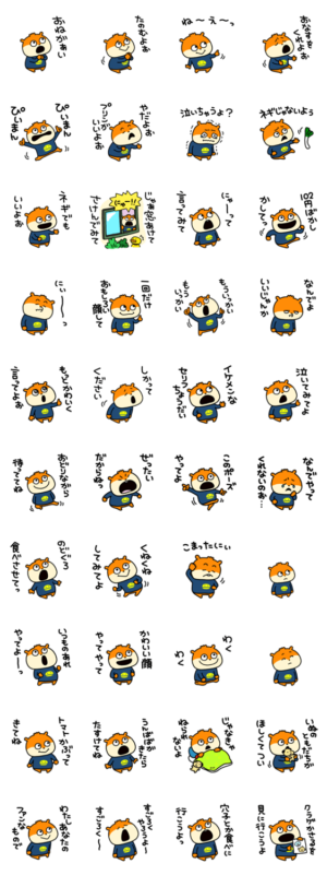 変なおねだりこねずみ Line無料スタンプ 隠しスタンプ 人気スタンプまとめサイト スタンプバンク