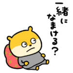 なまけこねずみ