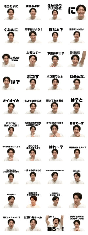 あるあるクリエイター たつろう 無料スタンプや隠し無料スタンプが探せる Lineスタンプバンク