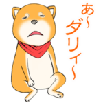 日向坂46丹生明里原作・まめおスタンプ