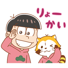 おそ松さんスタンプ特集 無料スタンプや隠し無料スタンプが探せる Lineスタンプバンク