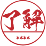 かっこいいスタンプ特集 Line無料スタンプ 隠しスタンプ 人気スタンプまとめサイト スタンプバンク