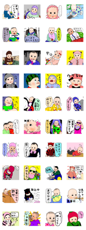 毒舌おもしろ赤ちゃん２ Line無料スタンプ 隠しスタンプ 人気スタンプまとめサイト スタンプバンク