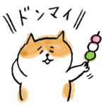 ごろごろにゃんすけ 2