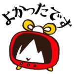 Plastic Treeオリジナルスタンプ