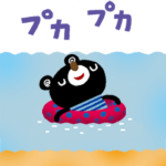 絵本みたいな＊飛び出す夏のブラクマ