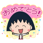 しゃべるスタンプ特集 Line無料スタンプ 隠しスタンプ 人気スタンプまとめサイト スタンプバンク