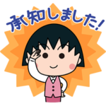 アニメスタンプ特集 Line無料スタンプ 隠しスタンプ 人気スタンプまとめサイト スタンプバンク