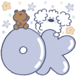 《夏スタンプ》ぼくは、いぬ。