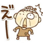おかんのでか文字リアクション