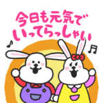 おはよう朝日です