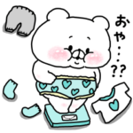 うざいスタンプ特集 全30件 Line無料スタンプ 隠しスタンプ 人気スタンプまとめサイト スタンプバンク