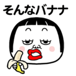 スブコのダジャレ