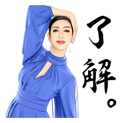 アン ミカの 365日ポジティブ スタンプ Line無料スタンプ 隠しスタンプ 人気スタンプまとめサイト スタンプバンク