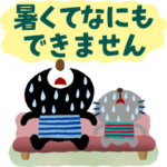 飛び出すスタンプ特集 全964件 Line無料スタンプ 隠しスタンプ 人気スタンプ クチコミサイト スタンプバンク