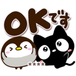 クロネコすたんぷ✨もちっペ