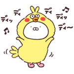 隠し無料スタンプ あけおめ ベタックマ スタンプのダウンロード方法とゲットしたあとの使いどころ Line無料スタンプ 隠しスタンプ 人気スタンプ まとめサイト スタンプバンク