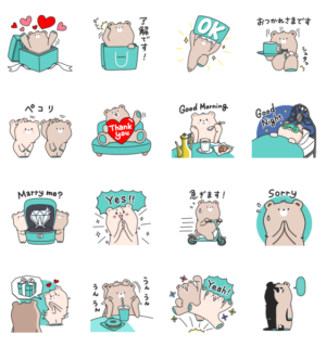 無料スタンプ速報 ティファニー ベアマスコット スタンプ 21年08月16日まで Line無料スタンプ 隠しスタンプ 人気スタンプまとめサイト スタンプバンク