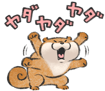 Line無料スタンプ 隠しスタンプ 人気スタンプまとめサイト スタンプバンク Line無料スタンプ 隠しスタンプ 人気スタンプまとめサイト スタンプバンク