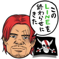 One Pieceのシュール返信 新世界編 Line無料スタンプ 隠しスタンプ 人気スタンプ クチコミサイト スタンプバンク