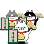 デカ動く 三匹の擦れねこ7