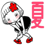 ひま子ちゃん350　夏の毎日スタンプ。